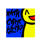 ボモゥ（個別スタンプ：21）