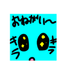 ボモゥ（個別スタンプ：25）