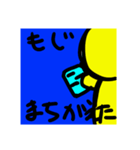 ボモゥ（個別スタンプ：26）