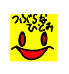 ボモゥ（個別スタンプ：30）