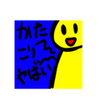 ボモゥ（個別スタンプ：34）