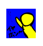 ボモゥ（個別スタンプ：36）