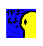 ボモゥ（個別スタンプ：37）