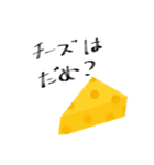 つまりフランスパンですね（個別スタンプ：7）