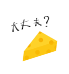つまりフランスパンですね（個別スタンプ：14）