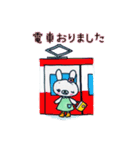 みうさぎスタンプ Part1（個別スタンプ：10）