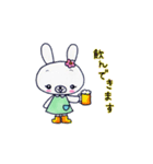 みうさぎスタンプ Part1（個別スタンプ：16）