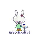 みうさぎスタンプ Part1（個別スタンプ：17）