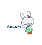 みうさぎスタンプ Part1（個別スタンプ：32）