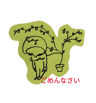 のんき生活（個別スタンプ：6）