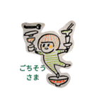 のんき生活（個別スタンプ：7）