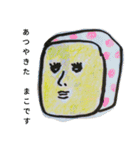のんき生活（個別スタンプ：8）