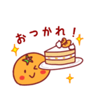 みかんちゃんの毎日スタンプ（個別スタンプ：3）