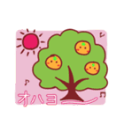 みかんちゃんの毎日スタンプ（個別スタンプ：5）