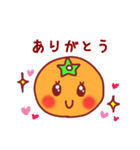 みかんちゃんの毎日スタンプ（個別スタンプ：7）