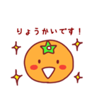 みかんちゃんの毎日スタンプ（個別スタンプ：9）