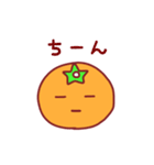 みかんちゃんの毎日スタンプ（個別スタンプ：14）