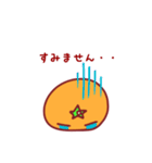 みかんちゃんの毎日スタンプ（個別スタンプ：23）