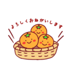 みかんちゃんの毎日スタンプ（個別スタンプ：26）
