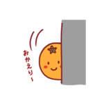 みかんちゃんの毎日スタンプ（個別スタンプ：31）