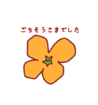 みかんちゃんの毎日スタンプ（個別スタンプ：33）