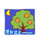 みかんちゃんの毎日スタンプ（個別スタンプ：37）