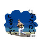 JIJI 三観王（個別スタンプ：12）