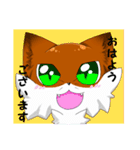 三色きつね（個別スタンプ：1）