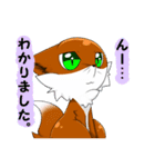 三色きつね（個別スタンプ：3）