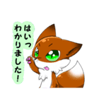 三色きつね（個別スタンプ：5）