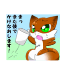 三色きつね（個別スタンプ：16）