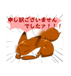 三色きつね（個別スタンプ：19）