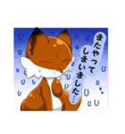 三色きつね（個別スタンプ：30）