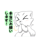 三色きつね（個別スタンプ：34）