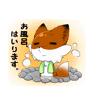 三色きつね（個別スタンプ：36）