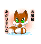 三色きつね（個別スタンプ：37）