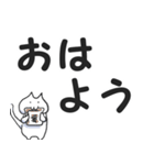 家猫さん でか文字（個別スタンプ：1）