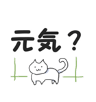 家猫さん でか文字（個別スタンプ：2）