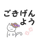 家猫さん でか文字（個別スタンプ：4）