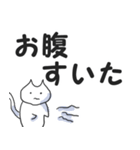 家猫さん でか文字（個別スタンプ：10）