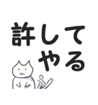 家猫さん でか文字（個別スタンプ：11）