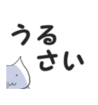 家猫さん でか文字（個別スタンプ：12）