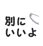 家猫さん でか文字（個別スタンプ：16）