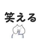 家猫さん でか文字（個別スタンプ：19）