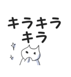 家猫さん でか文字（個別スタンプ：24）