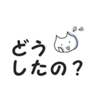 家猫さん でか文字（個別スタンプ：26）