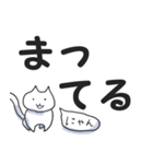 家猫さん でか文字（個別スタンプ：27）