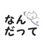 家猫さん でか文字（個別スタンプ：33）