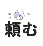 家猫さん でか文字（個別スタンプ：35）