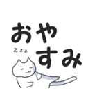 家猫さん でか文字（個別スタンプ：40）